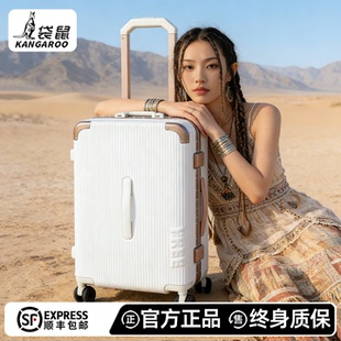 袋鼠行李箱20寸登机箱2026新款铝框结实耐用拉杆箱密码旅行皮箱24