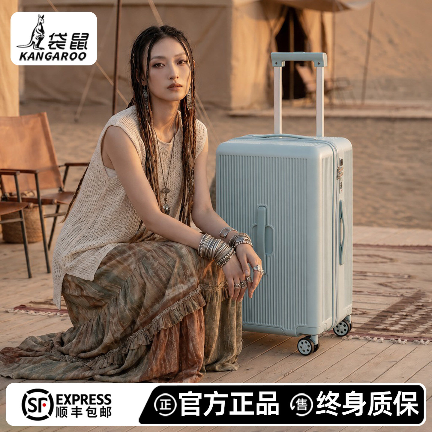 袋鼠蓝色行李箱女生高颜值大容量结实耐用24寸密码拉杆箱28皮箱子