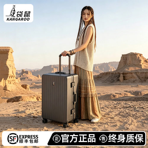 袋鼠行李箱官方旗舰店正品