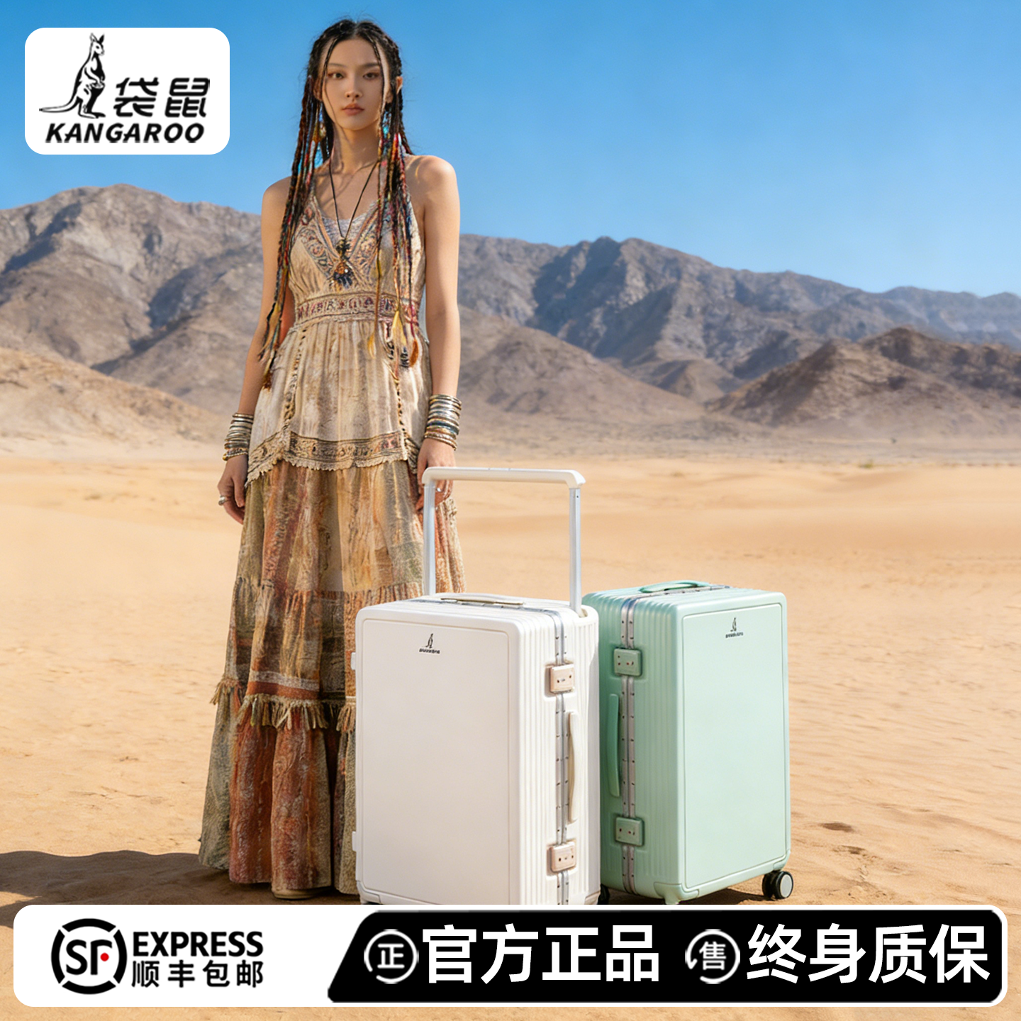 袋鼠宽拉杆行李箱女生高颜值20寸可上飞机白色密码箱24旅行26皮箱,箱包皮具/热销女包/男包,旅行箱,淘宝优惠券,粉丝福利购,淘宝优惠卷