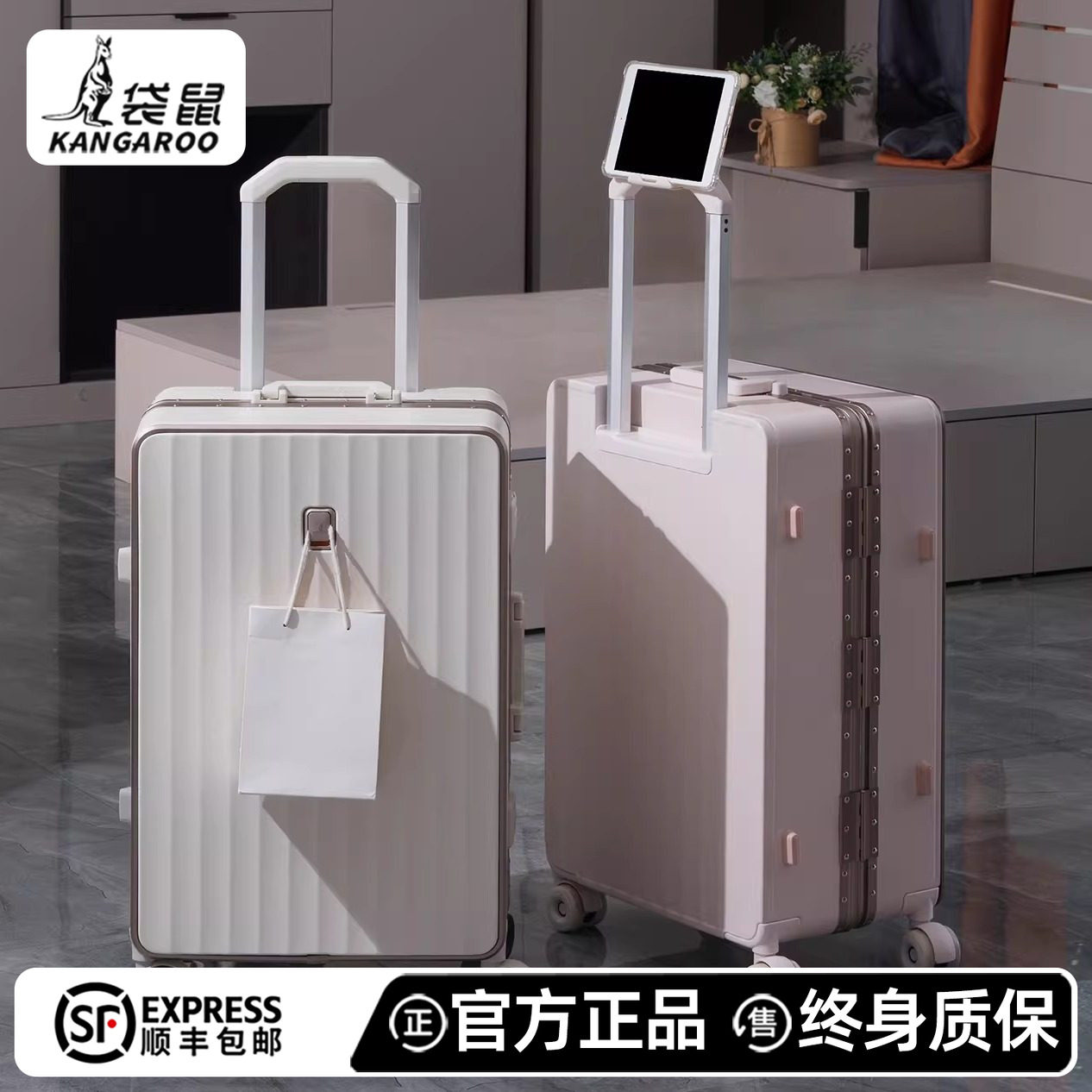 袋鼠行李箱20寸可登机女2025新款高颜值大容量旅行拉杆密码箱男24,箱包皮具/热销女包/男包,旅行箱,淘宝优惠券,粉丝福利购,淘宝优惠卷