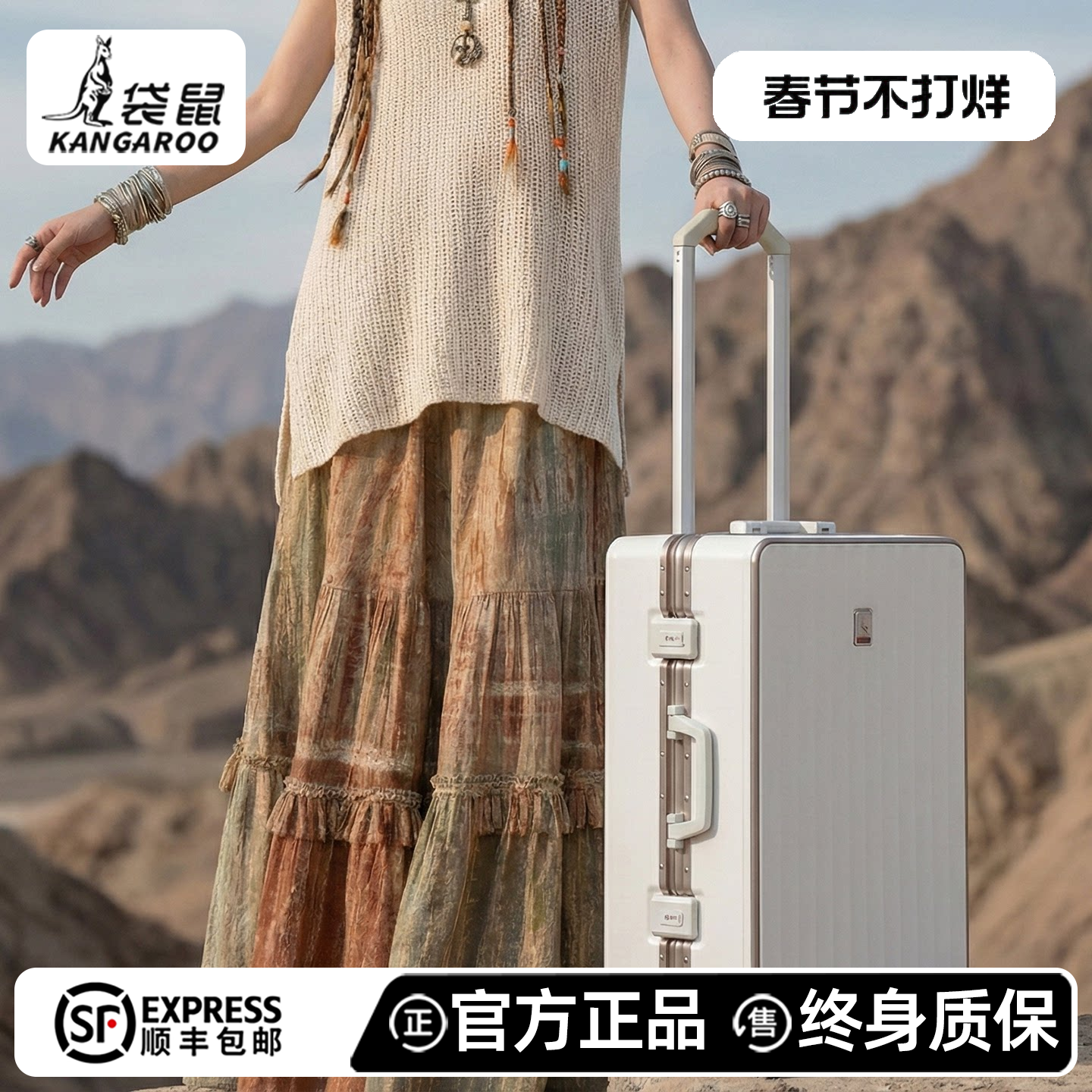 袋鼠密码箱20寸2025热卖可上飞机旅行箱26高品质旅行行李拉杆箱24