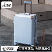 袋鼠蓝色行李箱女生高颜值2026新款 26寸结实耐用密码 旅行拉杆皮箱