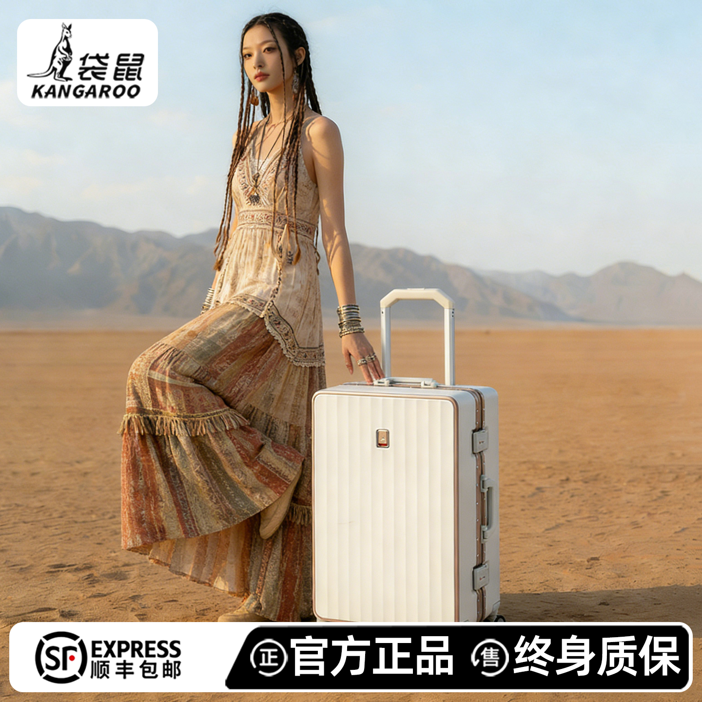 袋鼠高品质pc行李箱耐用型2026年新款白色20寸密码箱女24拉杆男26,箱包皮具/热销女包/男包,旅行箱,淘宝优惠券,粉丝福利购,淘宝优惠卷