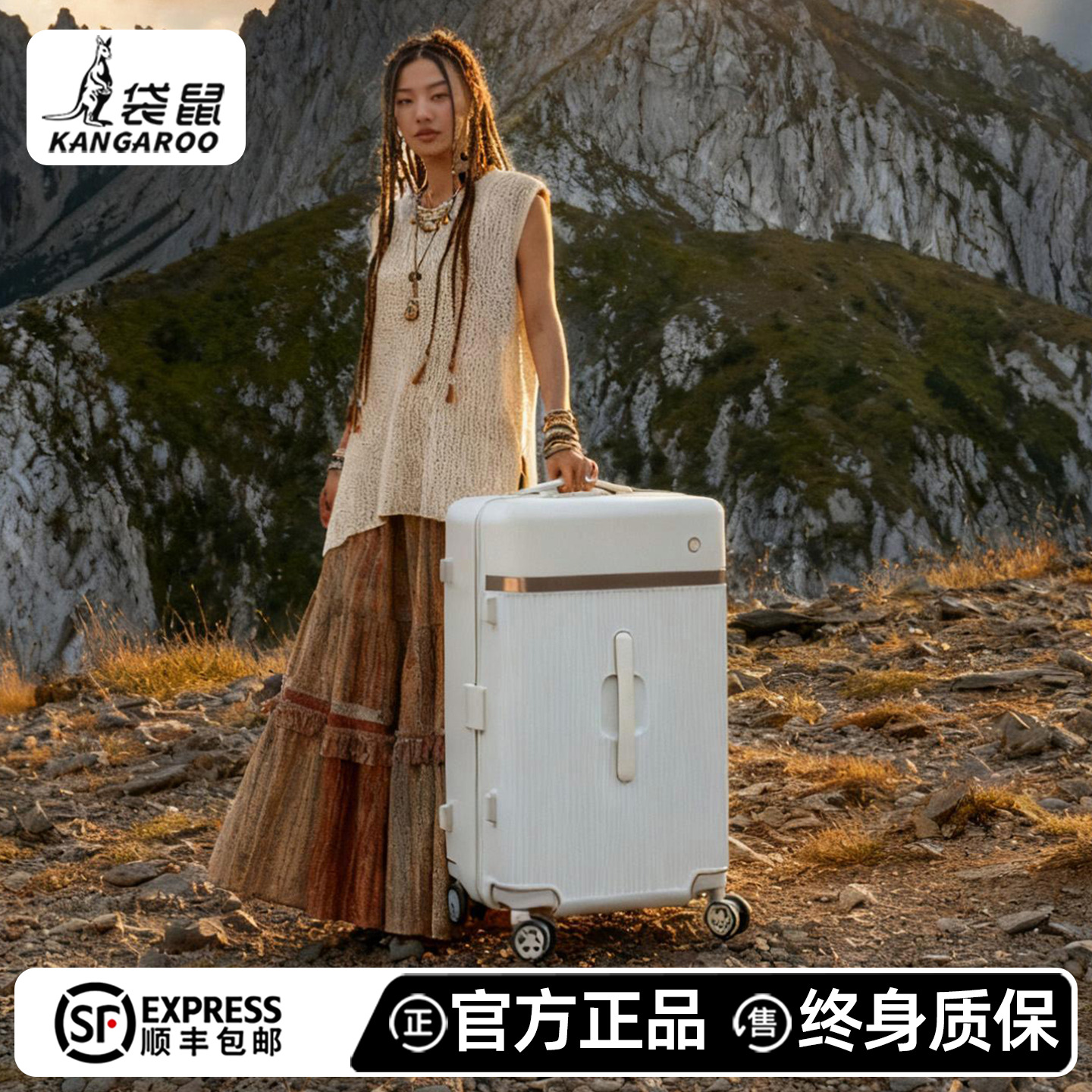 袋鼠行李箱十大品牌官方旗舰店