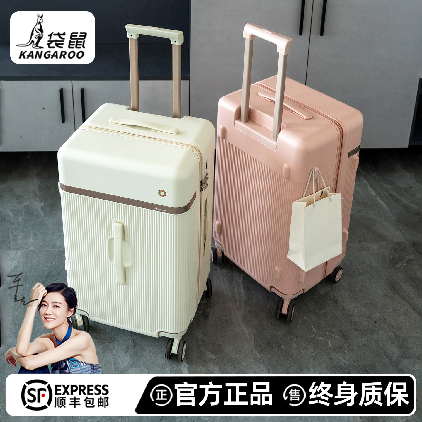 PC材质拉链款结实耐用行李箱