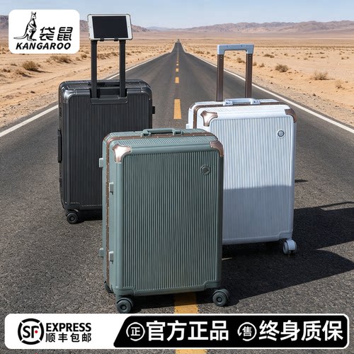 【袋鼠官方旗舰店正品行李箱】