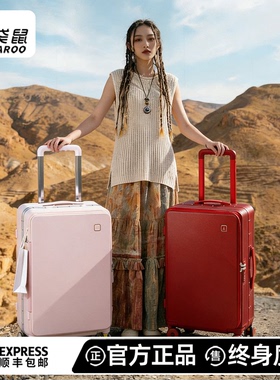 袋鼠行李箱结婚陪嫁一对2026新款侧开深仓一九开拉杆密码旅行皮箱