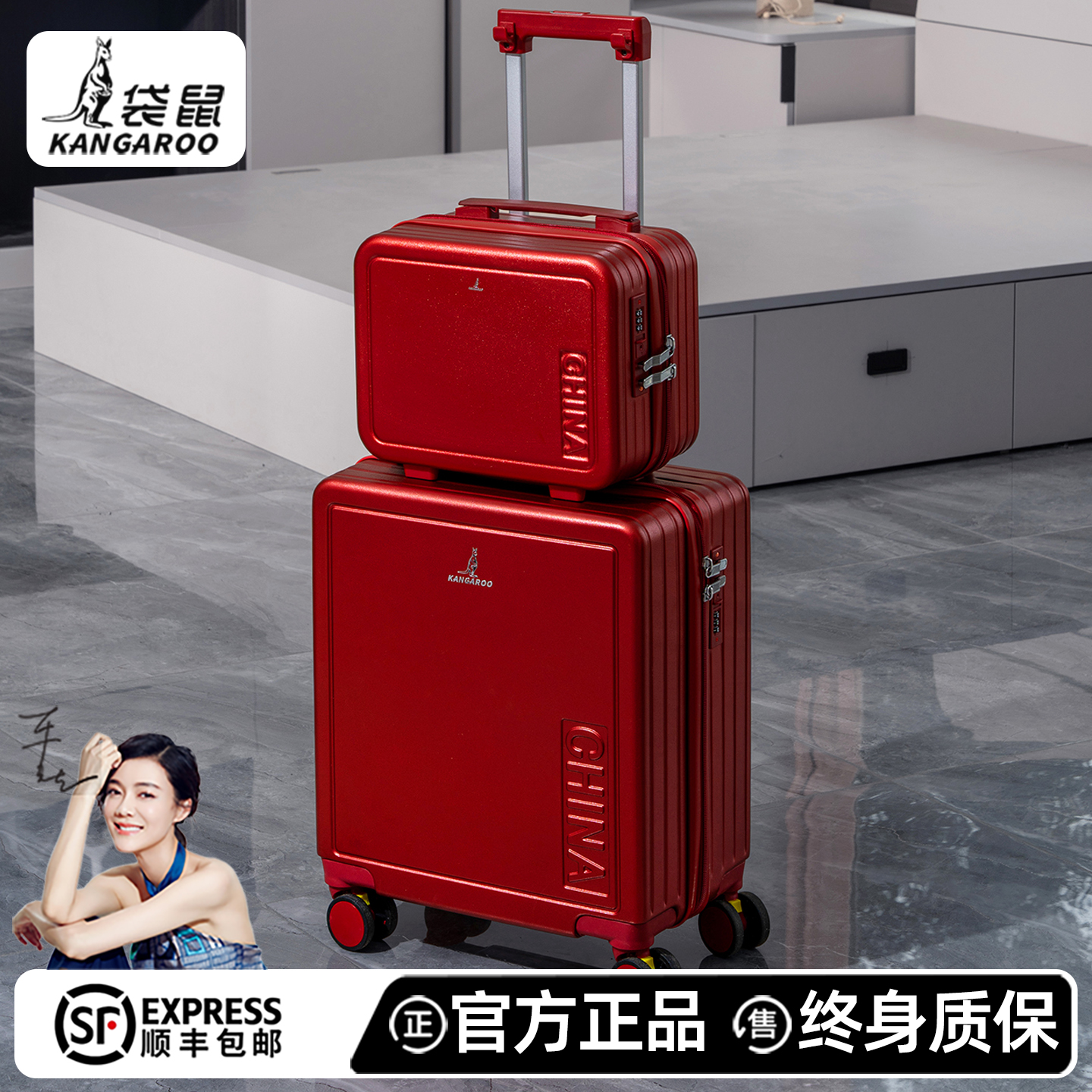 【袋鼠】拉杆箱十大品牌官方店