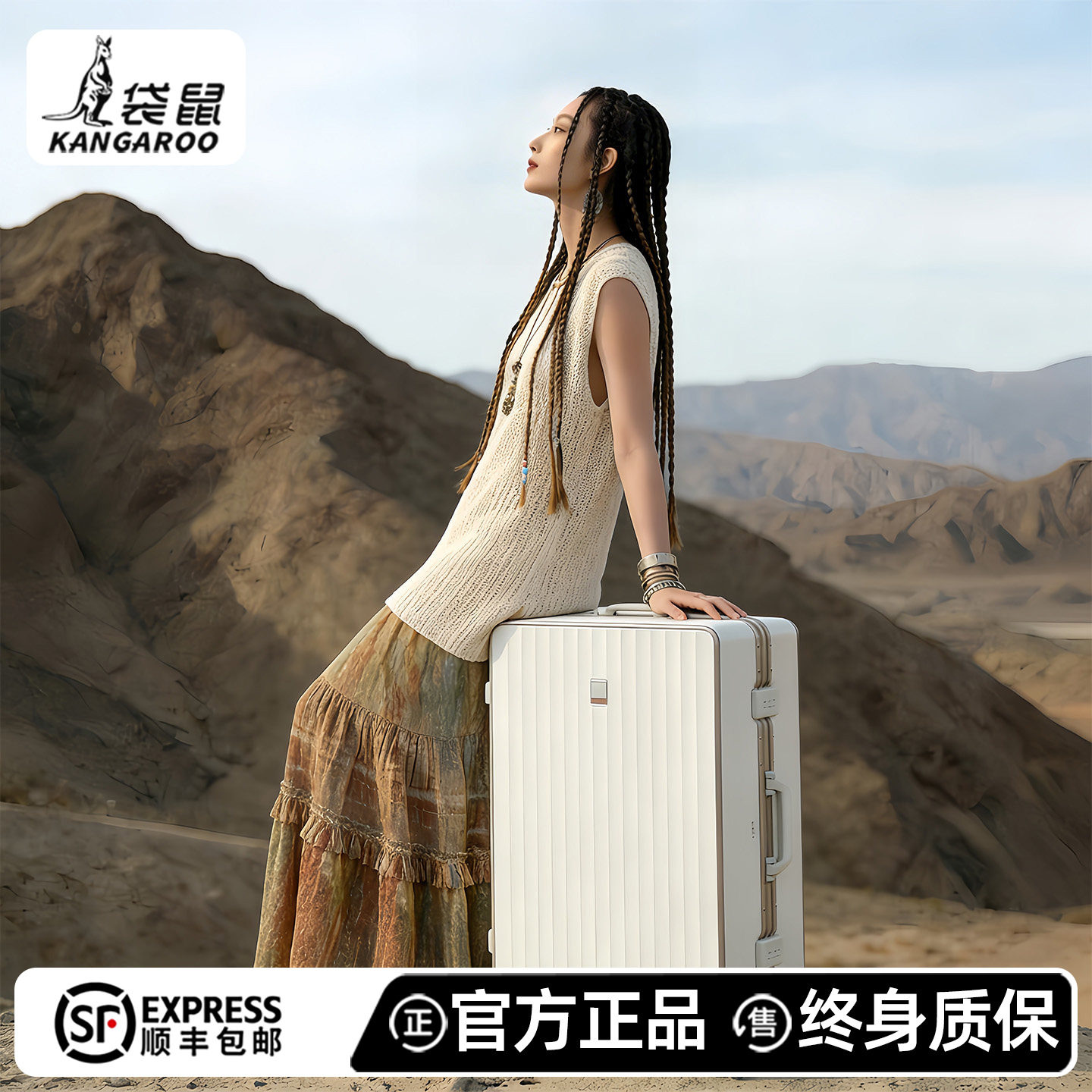 袋鼠高品质旅行行李拉杆箱新款行李箱结实耐用20寸登机密码皮箱24,箱包皮具/热销女包/男包,旅行箱,淘宝优惠券,粉丝福利购,淘宝优惠卷