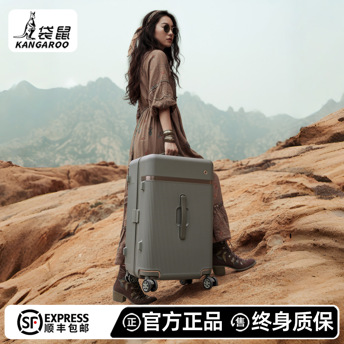 袋鼠正品高品质行李箱