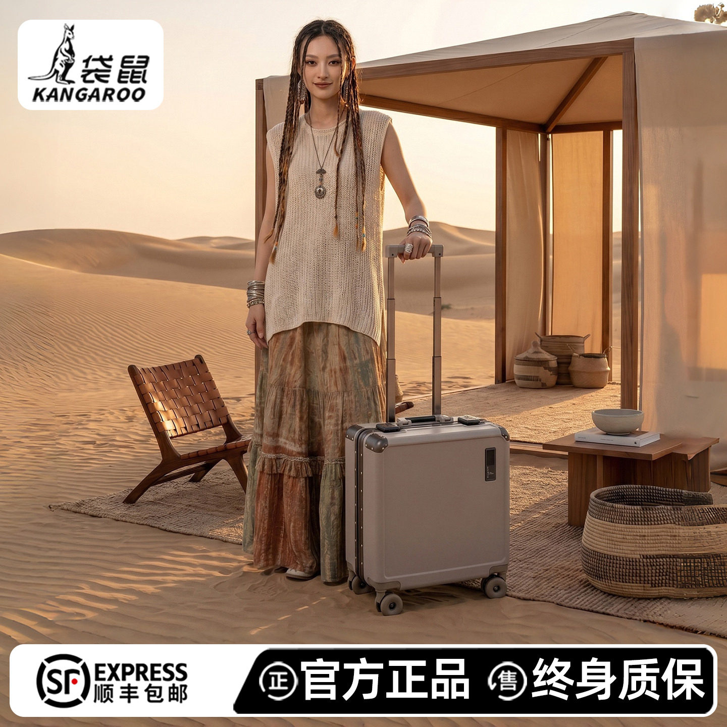 袋鼠高质量可上飞机行李拉杆箱