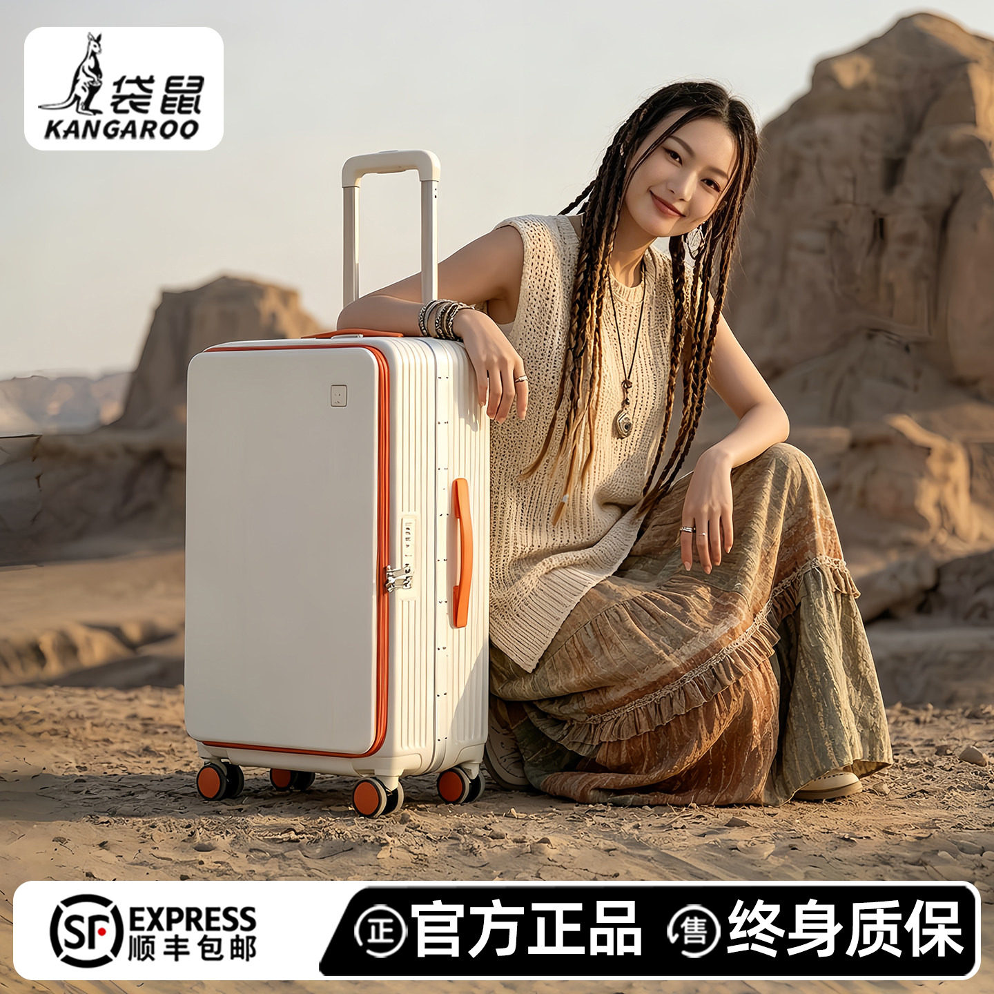 袋鼠正品前开盖行李箱20寸可上飞机2026新款拉链旅行拉杆密码箱24