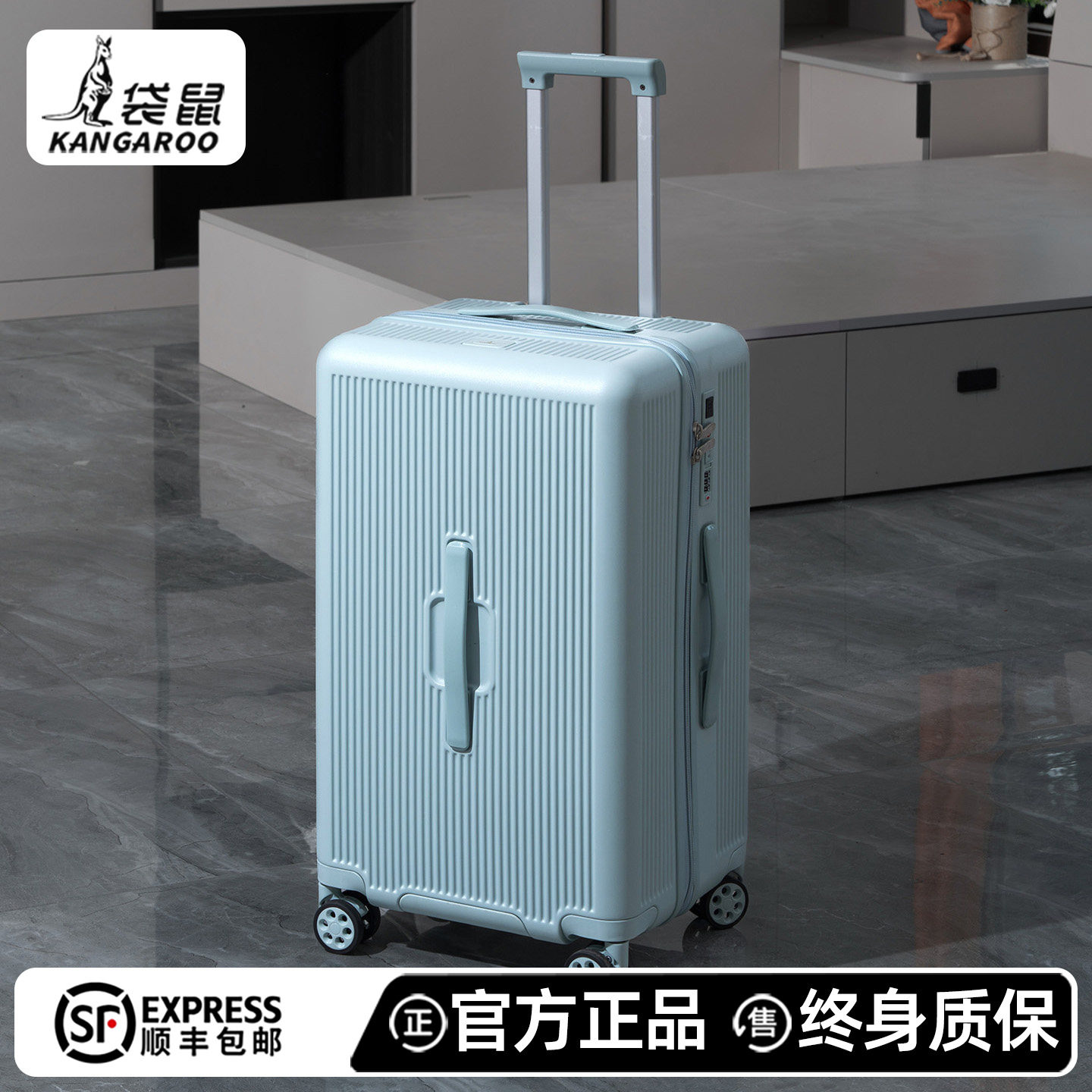 袋鼠蓝色行李箱女生高颜值大容量结实耐用24寸密码拉杆箱28皮箱子