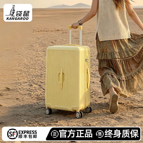袋鼠正品高品质旅行行李箱