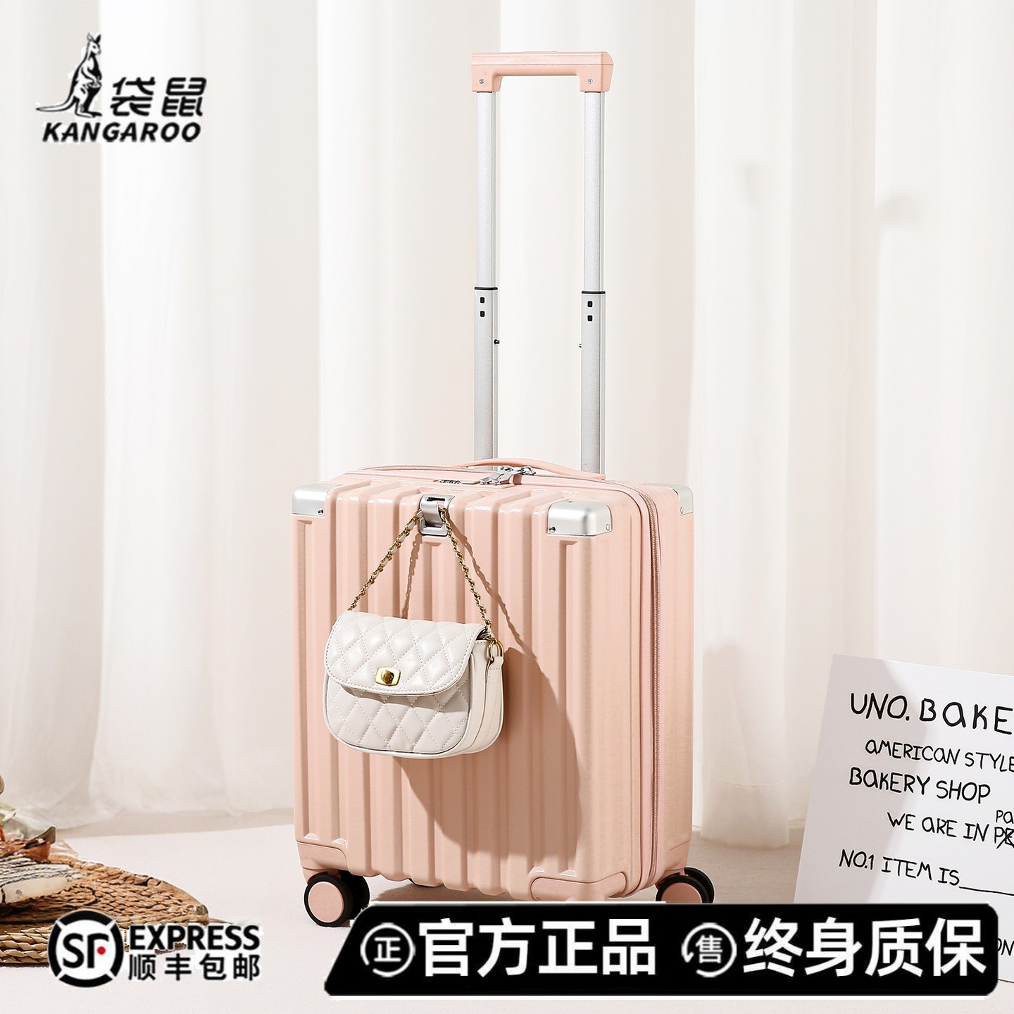 袋鼠小行李箱18寸可上飞机2025新款登机小型旅行拉杆迷你皮箱子粉