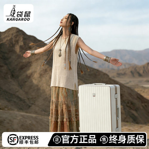 袋鼠行李箱官方旗舰店正品