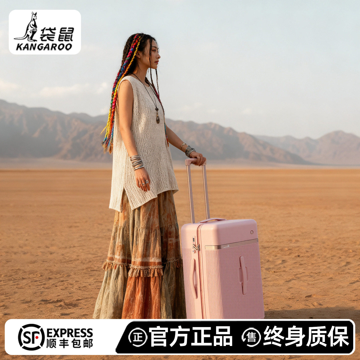 袋鼠行李箱2025年新款结实耐用加厚24寸大容量拉杆旅行密码拉链女