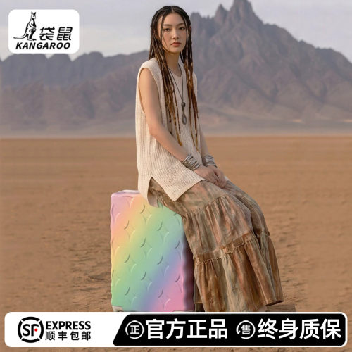 袋鼠正品高颜值明星同款行李箱