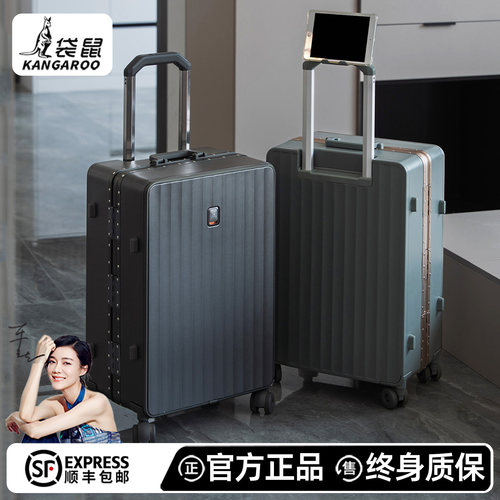 【袋鼠正品】男士出行行李箱