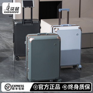袋鼠拉杆箱官方旗舰店正品行李箱男士24寸结实耐用密码旅行皮箱女