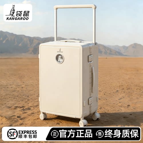 【袋鼠宽拉杆高颜值行李箱】