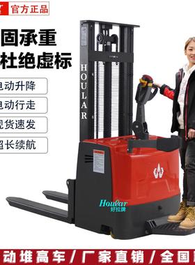 CDD-D20全电动堆高车2吨踏板式堆垛车托盘升降电动叉车仓库装卸货