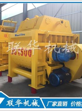 JS1500B搅拌站主机 1.5方混凝土搅拌机生产厂家 现货销售