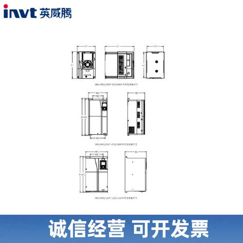 全新英威腾INVT变频器GD350A/160KW通用变频器GD350A-160G/185P-4