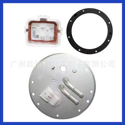 E8440H,P76145H,P76145M,SP3009H,K01D13汽车燃油泵总成适用起亚