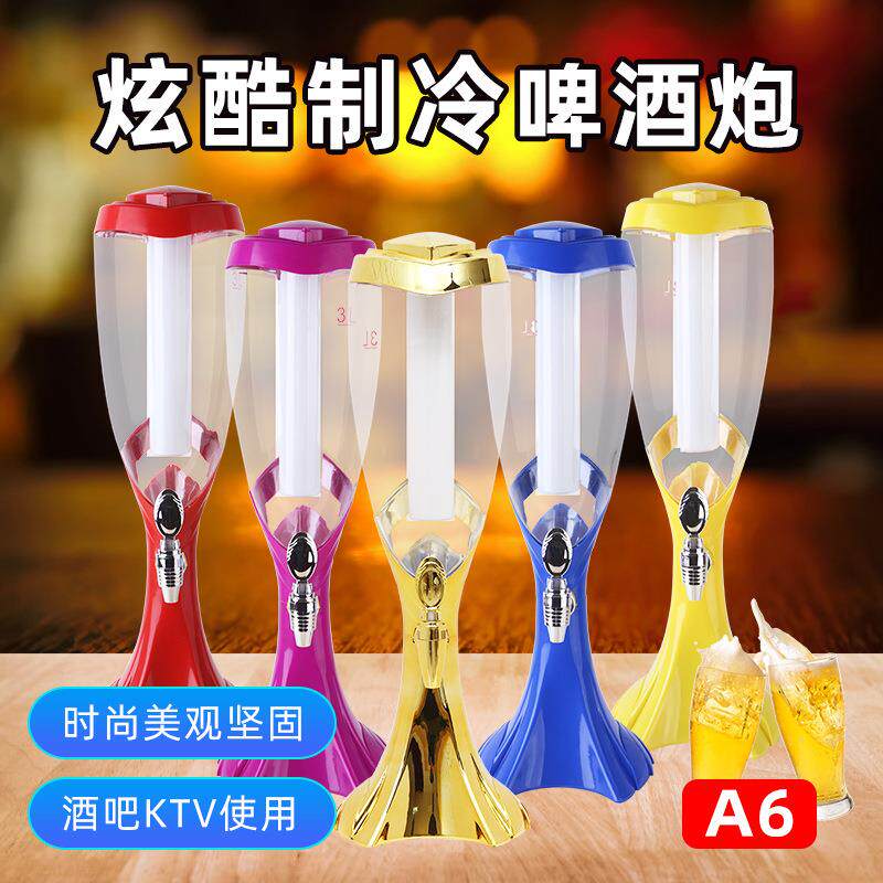A6扎啤酒泡酒吧专用扎啤桶桶壶酒泡器带龙头扎啤炮 啤酒泡1.5L/3L