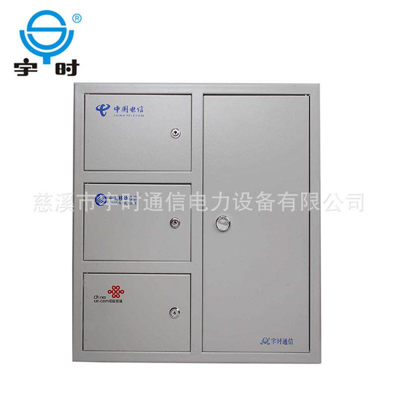 三网合一光纤单元分路箱 三网合配电控制柜/控制箱