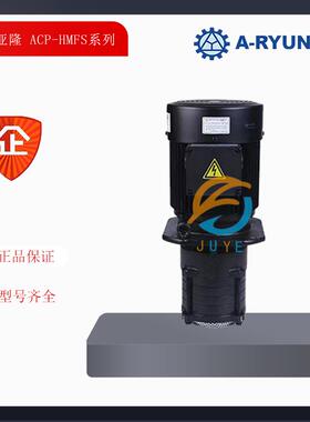 韩国亚隆冷却泵 ACP-100F ACP-400F 亚隆水泵 亚隆电动自吸泵