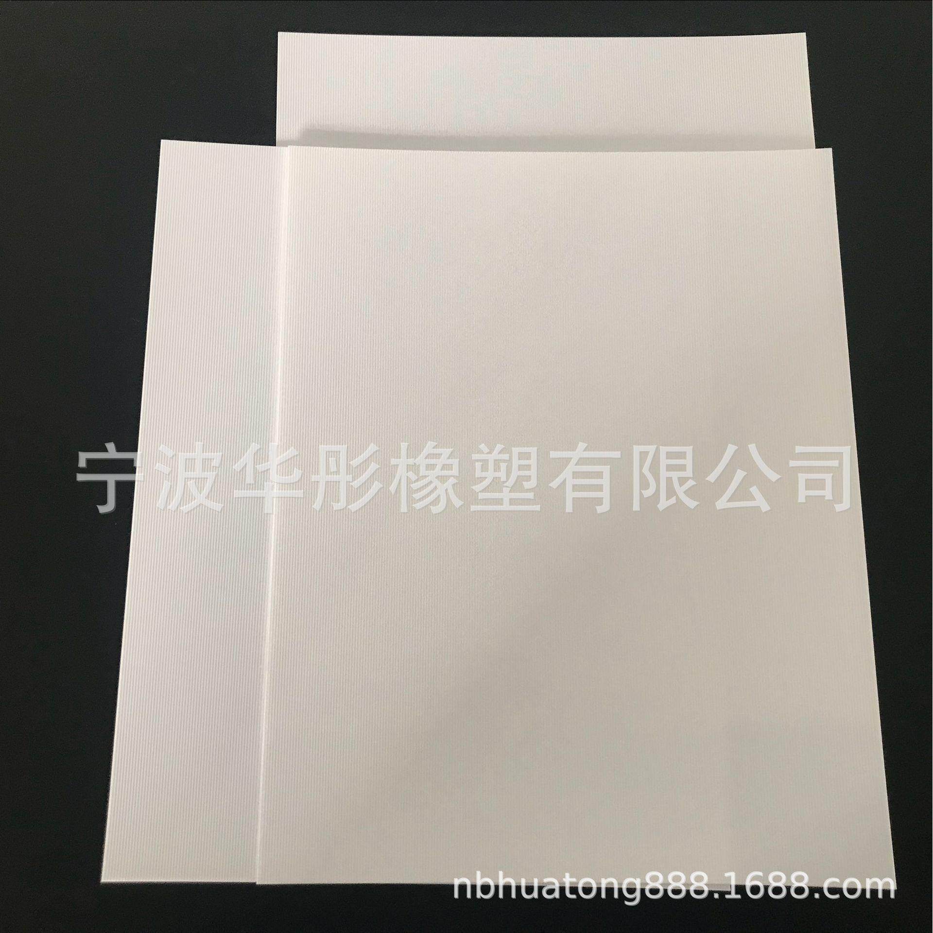 宁波厂家定制生产pp板材pp塑料板,橡塑材料及制品,PP板,淘宝优惠券,粉丝福利购,淘宝优惠卷