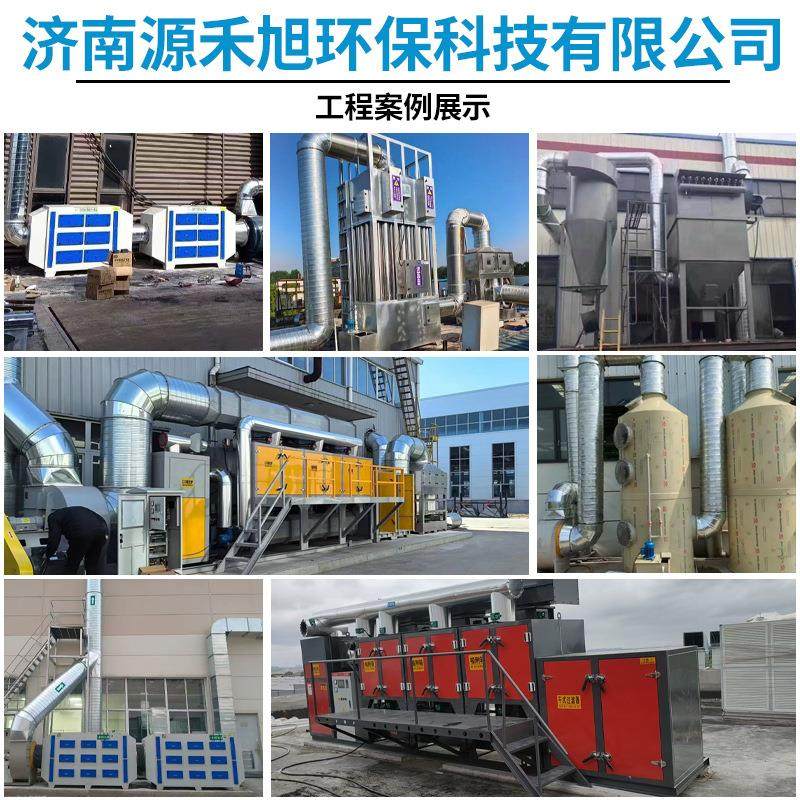 湿式高压静电除尘器工业锅炉除油烟废气处理设备沥青电捕焦油器,五金/工具,施工除尘器,淘宝优惠券,粉丝福利购,淘宝优惠卷