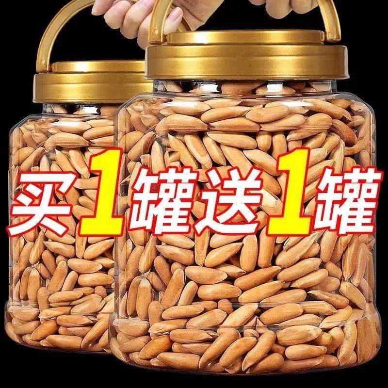 巴西松子2025新货手剥开 口松子特级特大粒颗坚果休闲 零食长粒含