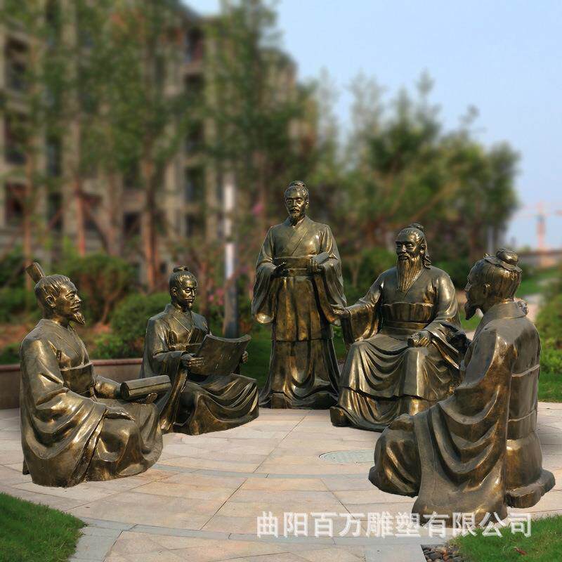 孔子讲学雕塑玻璃钢仿铜人雕塑古代人物景观摆件