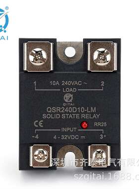 QSR240D10-LM负载240VAC交流10A固态继电器10/25/40/60/80A可选