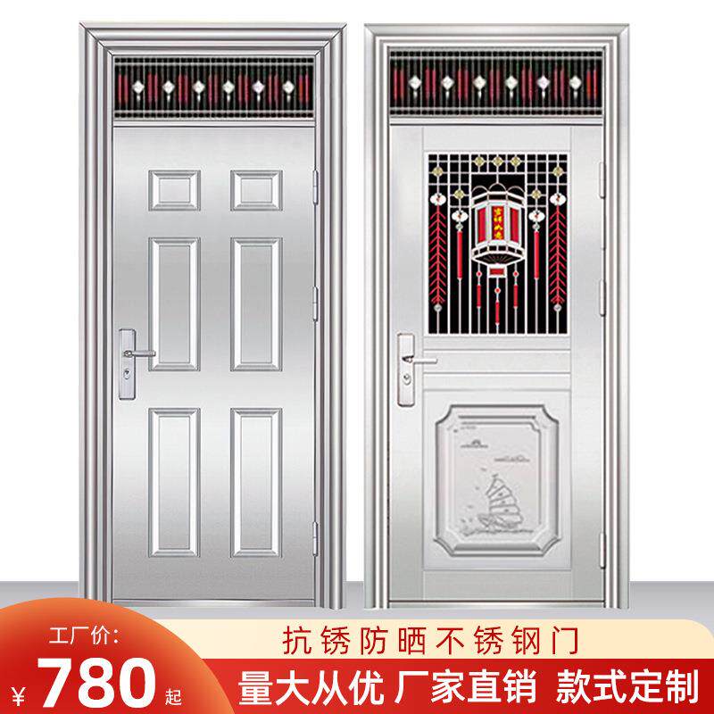 304不锈钢门防盗门家用入户门气窗带通风窗农村室外大门进户单门