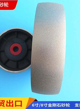 耐磨金刚石圆角砂轮150x38mm陶瓷机械异形圆弧輪抛光圆边玻璃磨轮