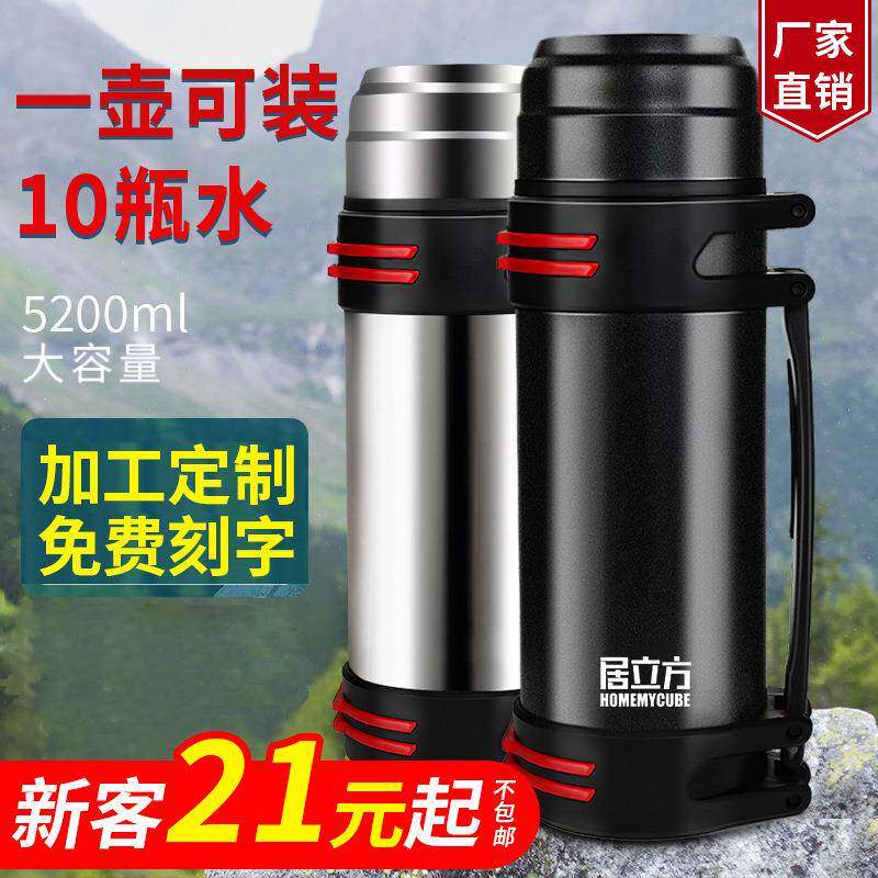 保温杯大容量热水瓶户外便携车载旅行暖水316不锈钢保温水壶