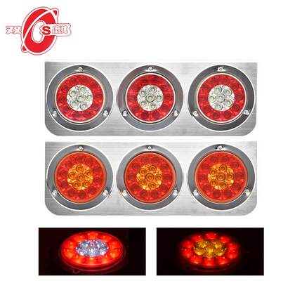 中集16LED电镀壳12V24V16LED双色三连中集尾灯货车尾灯卡车尾灯