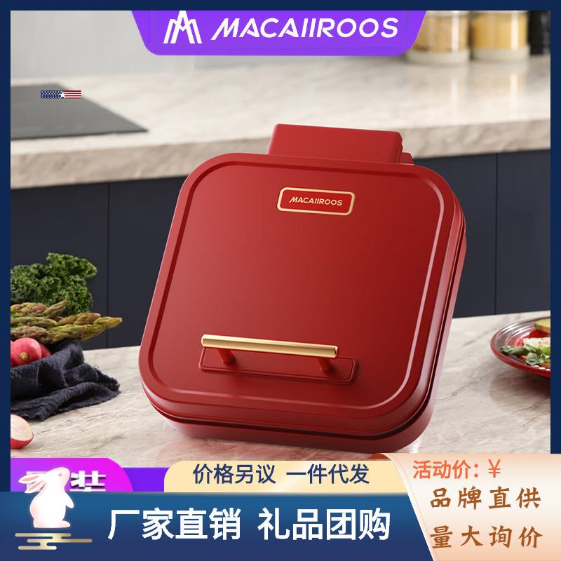 迈卡罗电饼铛双面加热方盘大火力煎饼锅三明治电饼铛MC-BD122