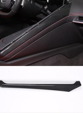 适用于20-23款科尔维特C8中控侧框装饰盖ABS碳纤纹1件套