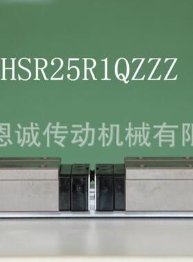 THK滑块HSR15R1QZZZHSR20R1QZZZHSR25R1QZZZHSR30R1QZZZ