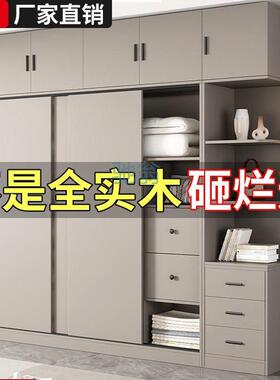 fLE实木衣柜家用卧室一门到顶奶油风简易小户型现代简约儿童现做