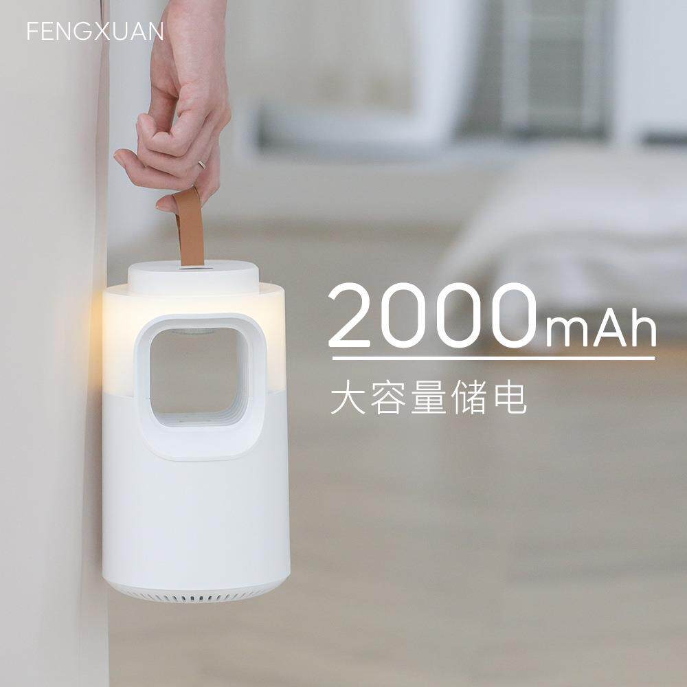 风旋灭蚊灯家用户外静音孕妇婴儿房usb充电物理捕蚊器led小夜灯