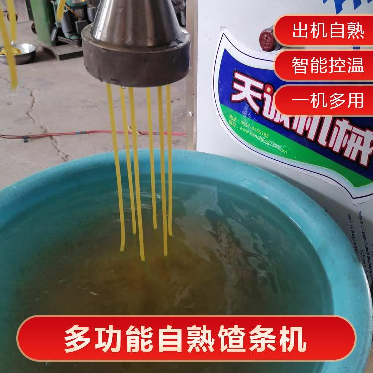 天诚牌出机自熟酸汤子机商用不锈钢苞米面馇条机