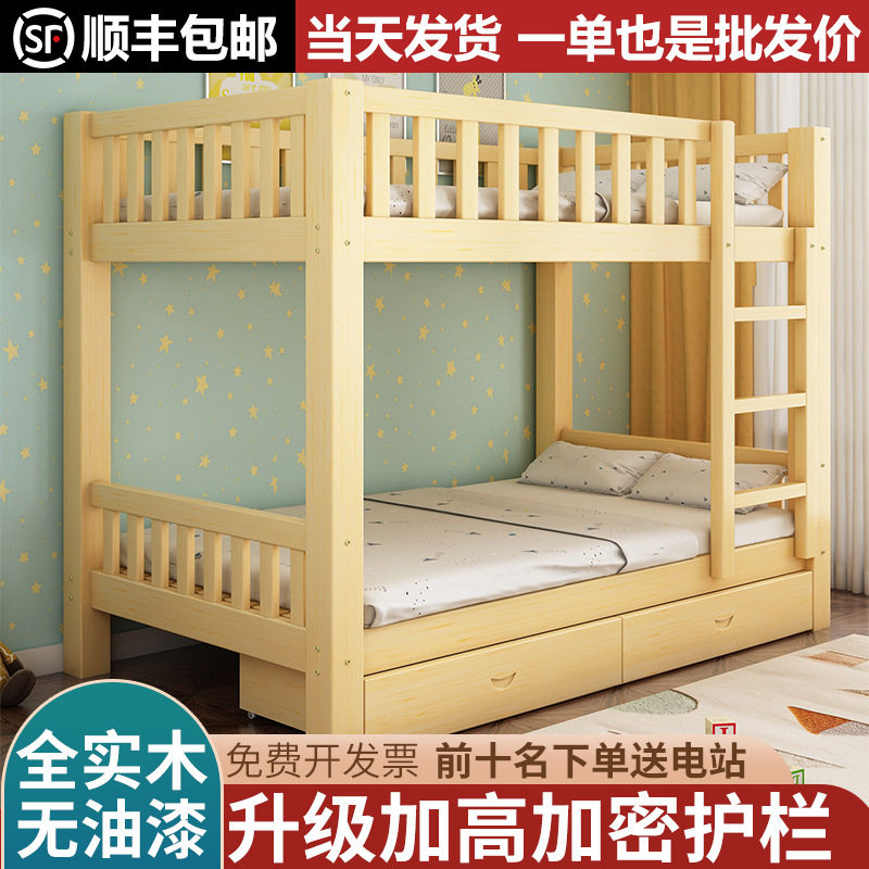 儿童双层床上下铺实木环保上下床青少年房间床组合床促销批发包邮