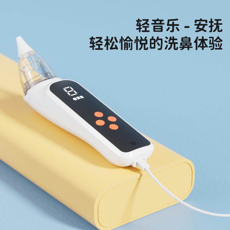 MISSBABY新款自动音乐吸鼻器新生婴儿宝宝儿童清理鼻涕鼻屎通鼻器